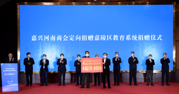 浙江滄田向南充教育系統捐贈滄田激光一體機