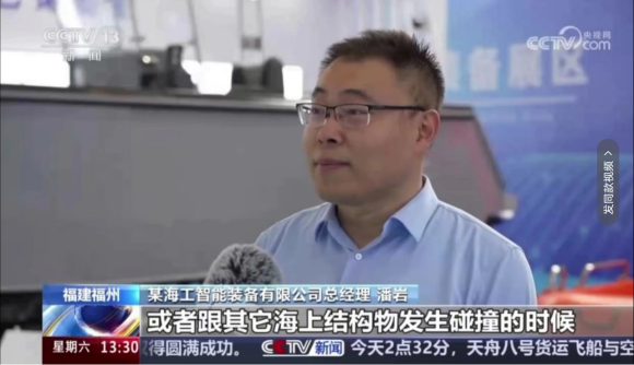 泛海海工(山東)智能裝備有限公司創始人潘巖