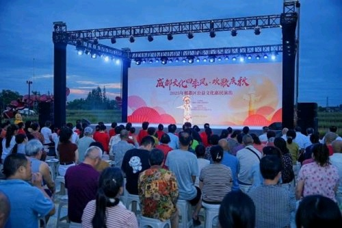 2025年郫都區公益文化惠民演出圓滿收官